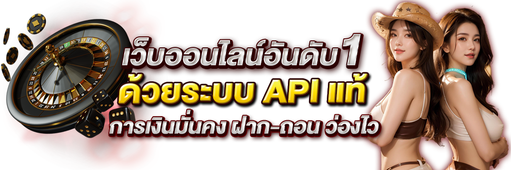 thegodkingkong88 อาณาจักรความบันเทิงและการเดิมพันยุคใหม่ 